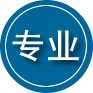平利专业道路救援