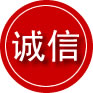 平利诚信救援服务