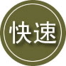 平利24小时道路救援