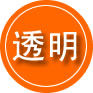 平利救援费用合理