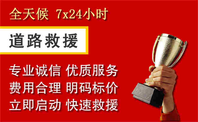 2026年秋季雨水偏多,平利道路救援面临多重运营难题分析
