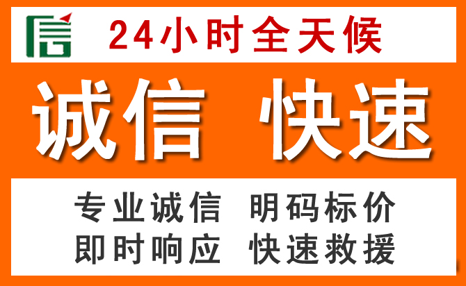 如何制定合理价格策略缓解平利道路救援售后压力