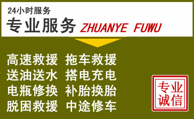 新能源汽车保有量攀升,平利道路救援行业未来发展新趋势解析